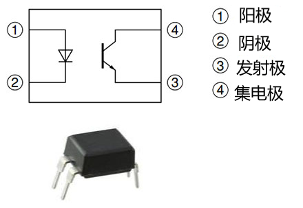 光耦817引腳圖