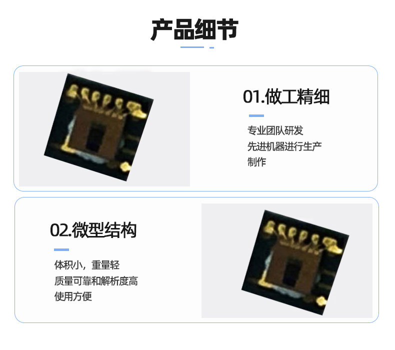 顏色傳感器5